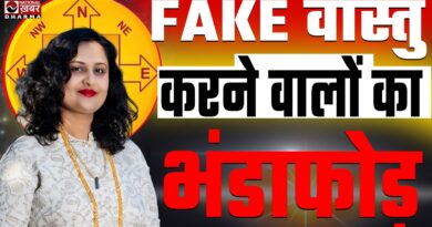 Fake Vastu Sastra Expose