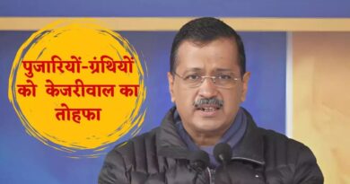 Arvind Kejriwal News