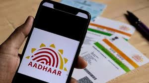 UIDAI